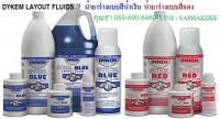 น้ำยาร่างแบบบนโลหะ Layout Fluid / Layout Dye