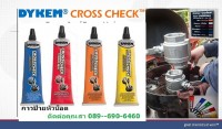 น้ำยาตรวจเช็คการขยับตัวของน็อต Dykem Cross Check (Torque Seal)