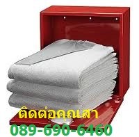 FIRE BLANKET ผ้าห่มกันไฟลาม