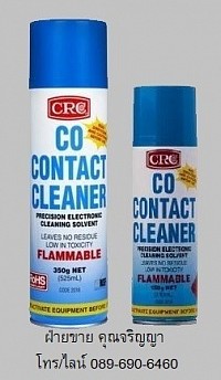 CRC Co Contact Cleaner น้ำยาล้างหน้าสัมผัสทางไฟฟ้า