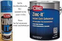 Zinc It Cold Galvanize ซิงค์ อิท สังกะสีเหลวป้องกันสนิม แบบกัลวาไนซ์สีเทา