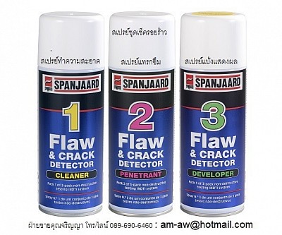 ชุดเช็ครอยร้าวโลหะ SPANJAARD Flaw and Crack Detector