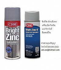 CRC BRIGHT ZINC IT ซิงค์อิท สังกะสีเหลวสีบรอนซ์เงิน