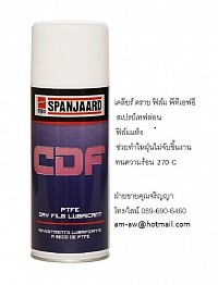 Clear Dry Film PTFE สเปรย์เทฟล่อน