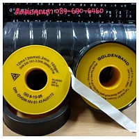 เทปพันเกลียว GOLDEN BAND