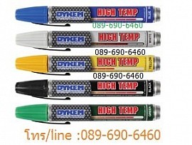 ปากกาเคมีทนความร้อนสูง DYKEM HIGH TEMP  MARKER